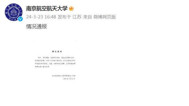 江南娱乐客户端最新版下载安装截图1